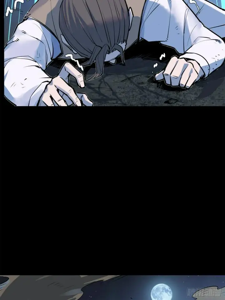 漫画《星甲魂将传》105 “神阶遗蜕？”第52张图