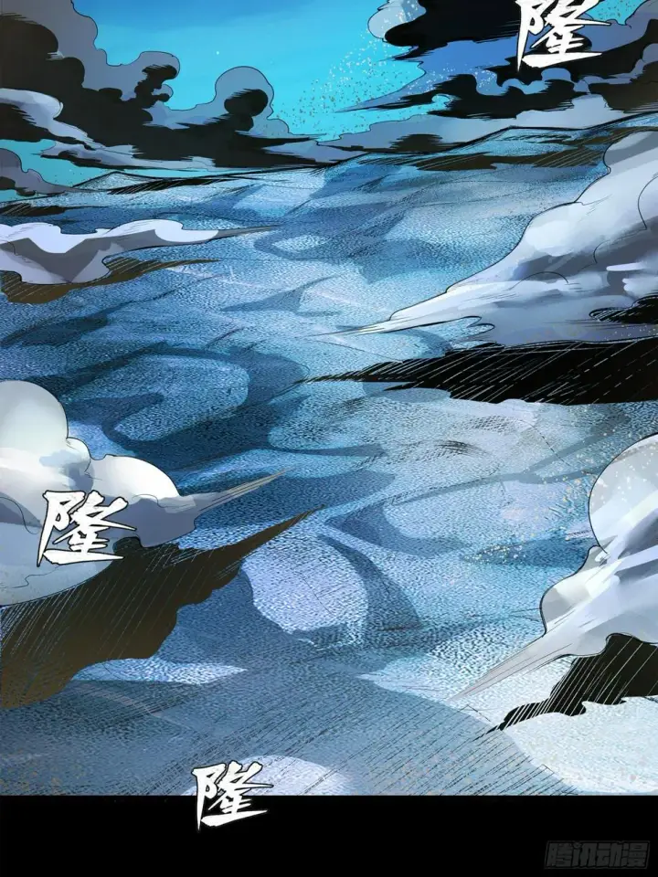 漫画《星甲魂将传》105 “神阶遗蜕？”第56张图