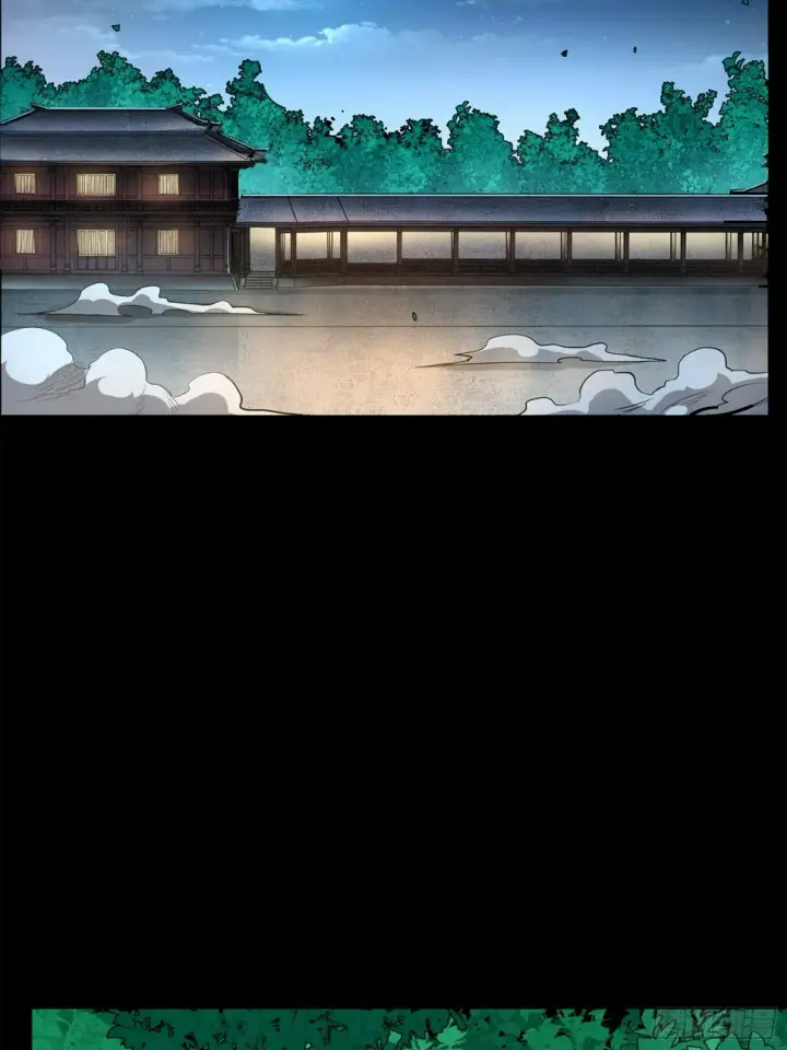 漫画《星甲魂将传》106 我孔争愿做云祥少爷的狗第21张图