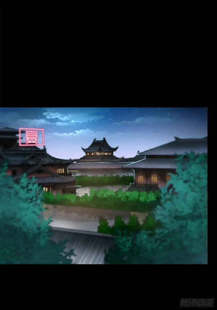 漫画《星甲魂将传》106 我孔争愿做云祥少爷的狗第24张图