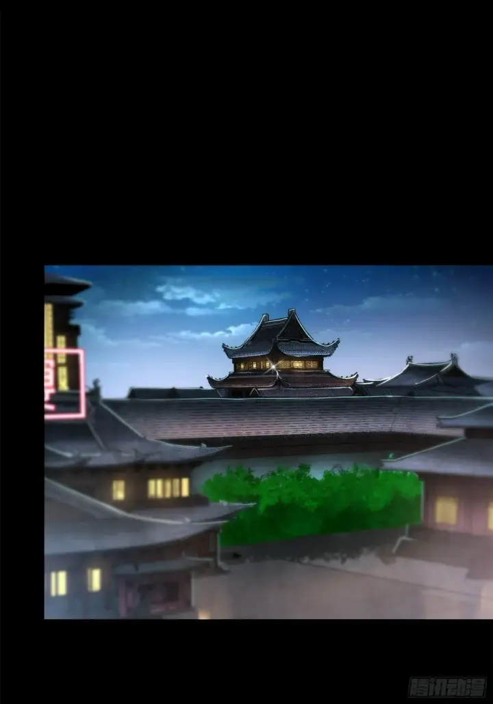 漫画《星甲魂将传》106 我孔争愿做云祥少爷的狗第25张图