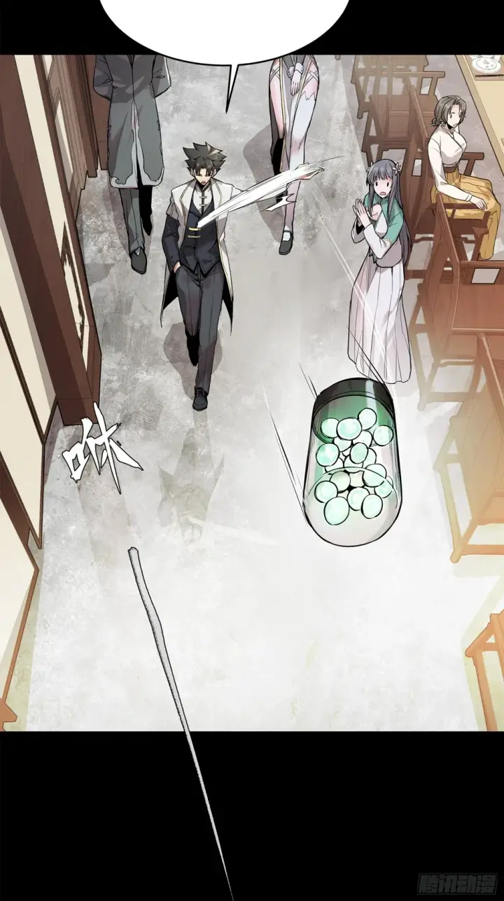 漫画《星甲魂将传》106 我孔争愿做云祥少爷的狗第42张图