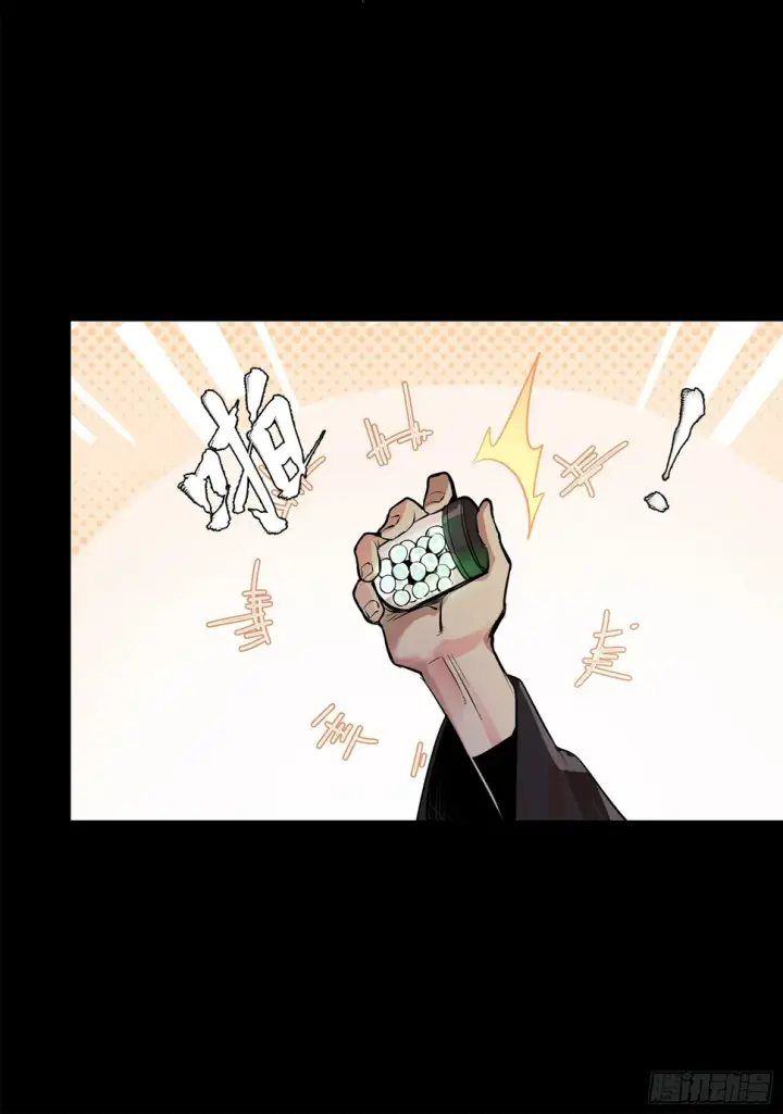 漫画《星甲魂将传》106 我孔争愿做云祥少爷的狗第43张图