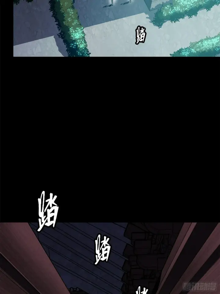漫画《星甲魂将传》106 我孔争愿做云祥少爷的狗第73张图