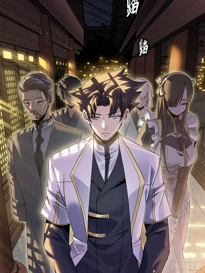 漫画《星甲魂将传》106 我孔争愿做云祥少爷的狗第74张图