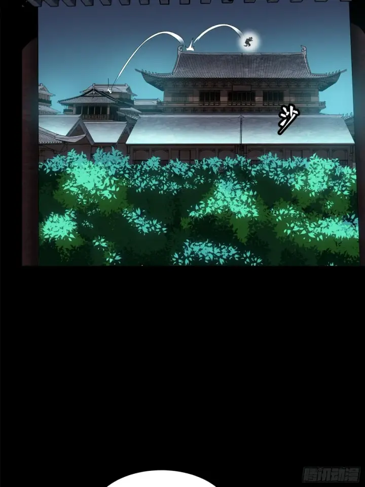 漫画《星甲魂将传》106 我孔争愿做云祥少爷的狗第76张图