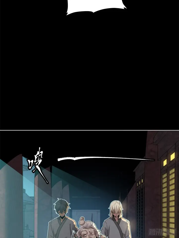 漫画《星甲魂将传》106 我孔争愿做云祥少爷的狗第80张图