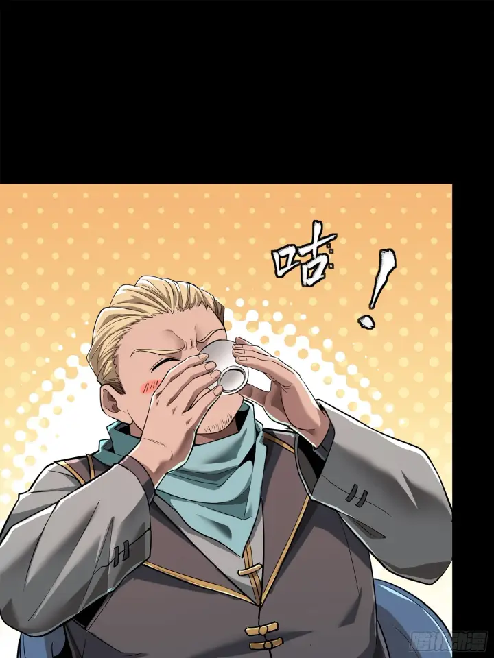漫画《星甲魂将传》107 南荒铁壁军第15张图