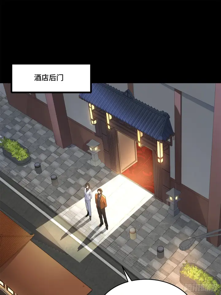 漫画《星甲魂将传》107 南荒铁壁军第51张图