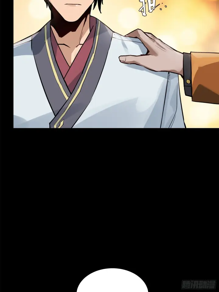 漫画《星甲魂将传》107 南荒铁壁军第53张图