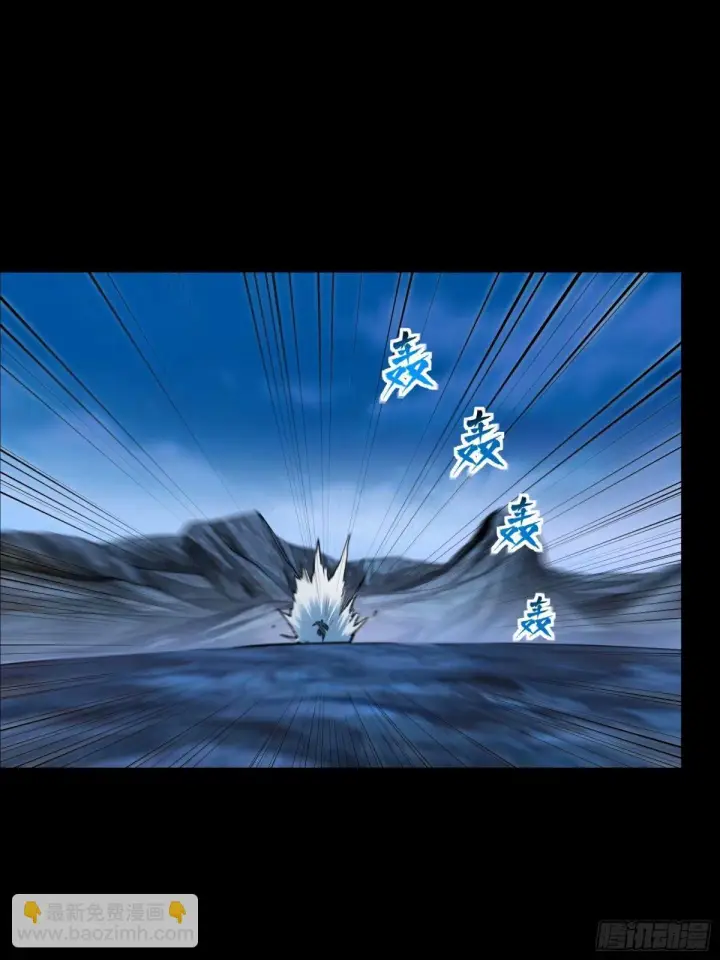 漫画《星甲魂将传》108 大局为先第64张图
