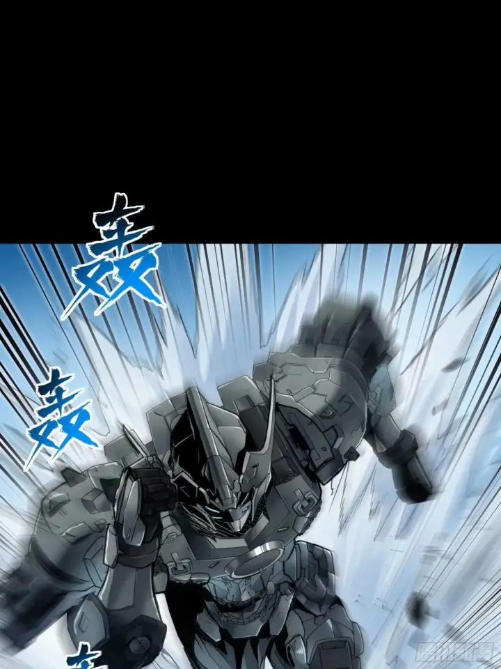 漫画《星甲魂将传》108 大局为先第65张图