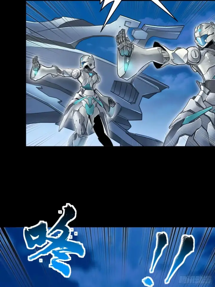 漫画《星甲魂将传》108 大局为先第67张图