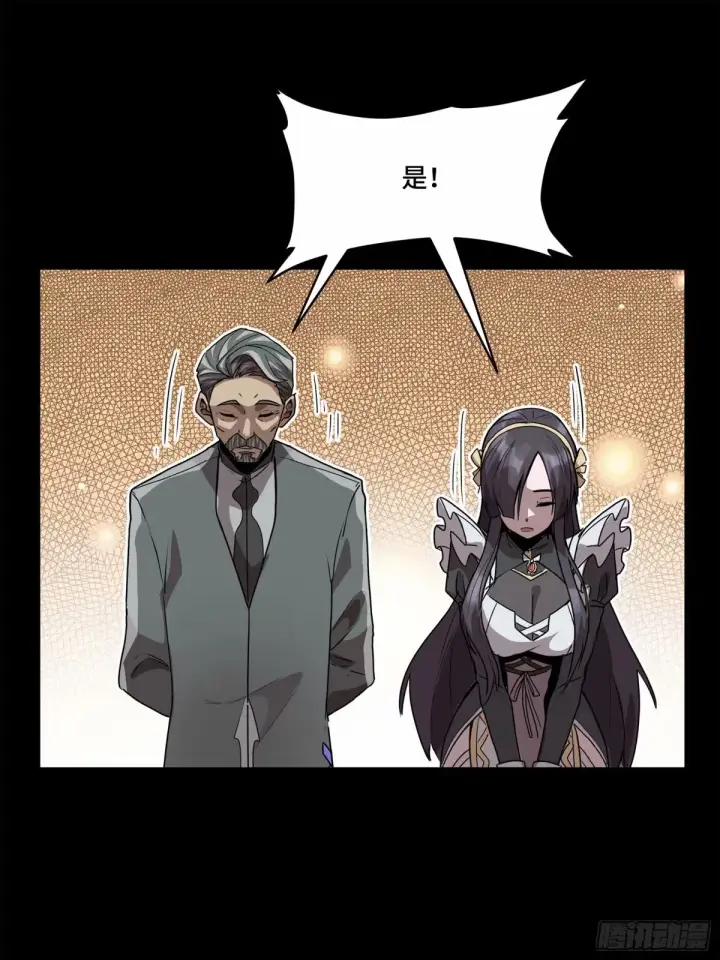 漫画《星甲魂将传》109 测试我的小可爱们第18张图