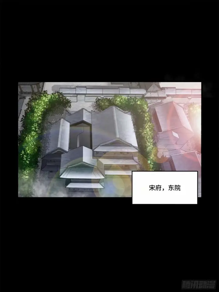 漫画《星甲魂将传》109 测试我的小可爱们第2张图
