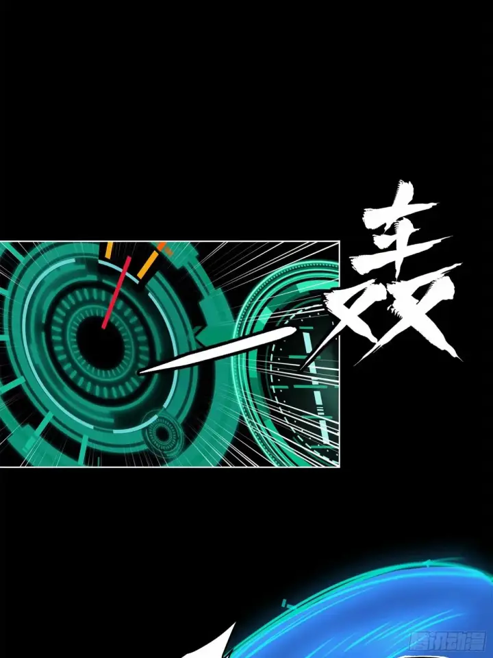 漫画《星甲魂将传》109 测试我的小可爱们第21张图