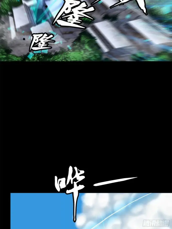 漫画《星甲魂将传》109 测试我的小可爱们第23张图