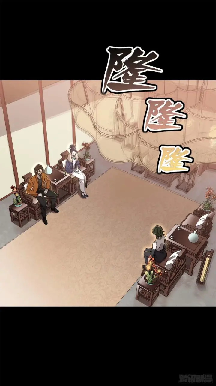 漫画《星甲魂将传》109 测试我的小可爱们第25张图