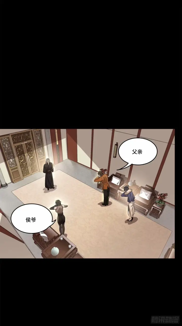 漫画《星甲魂将传》109 测试我的小可爱们第31张图