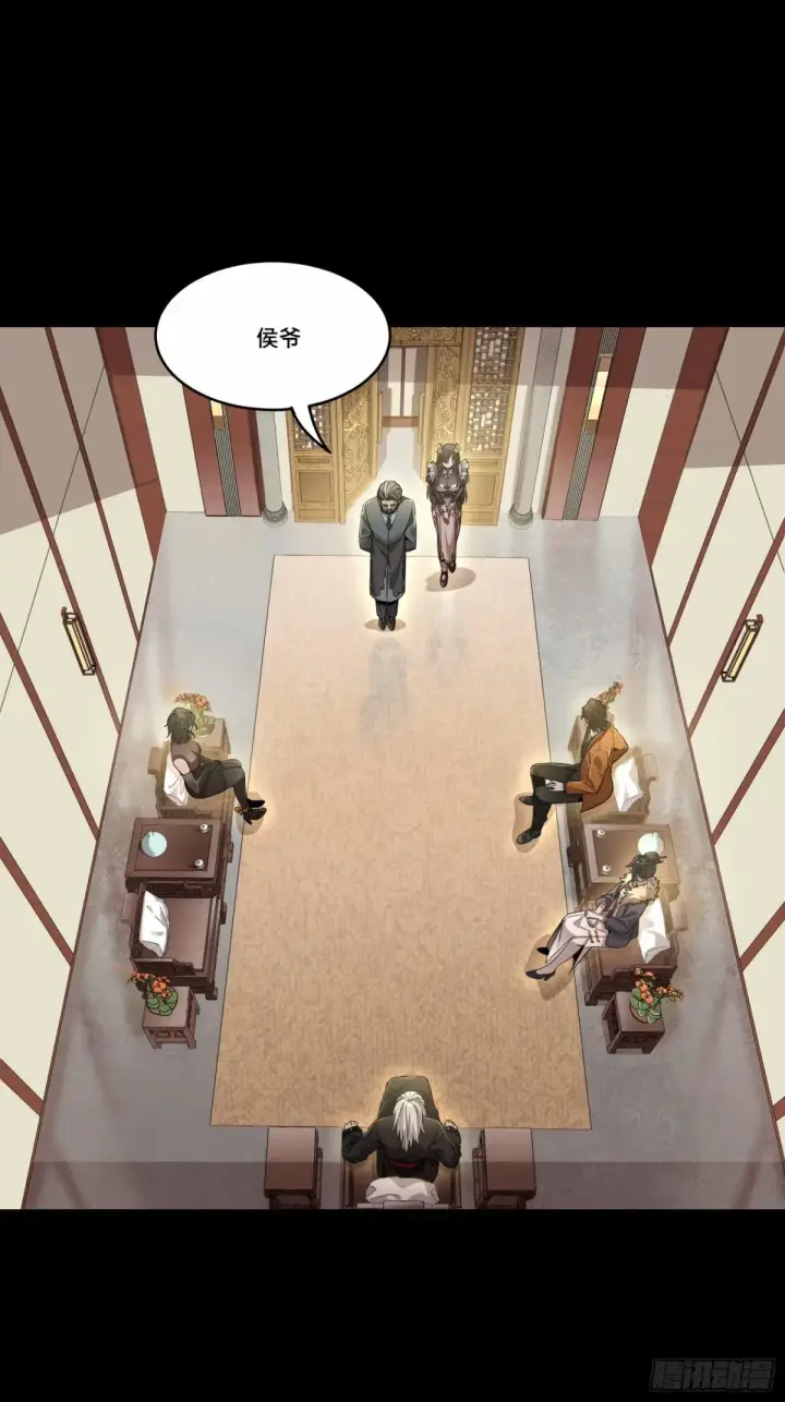 漫画《星甲魂将传》109 测试我的小可爱们第36张图