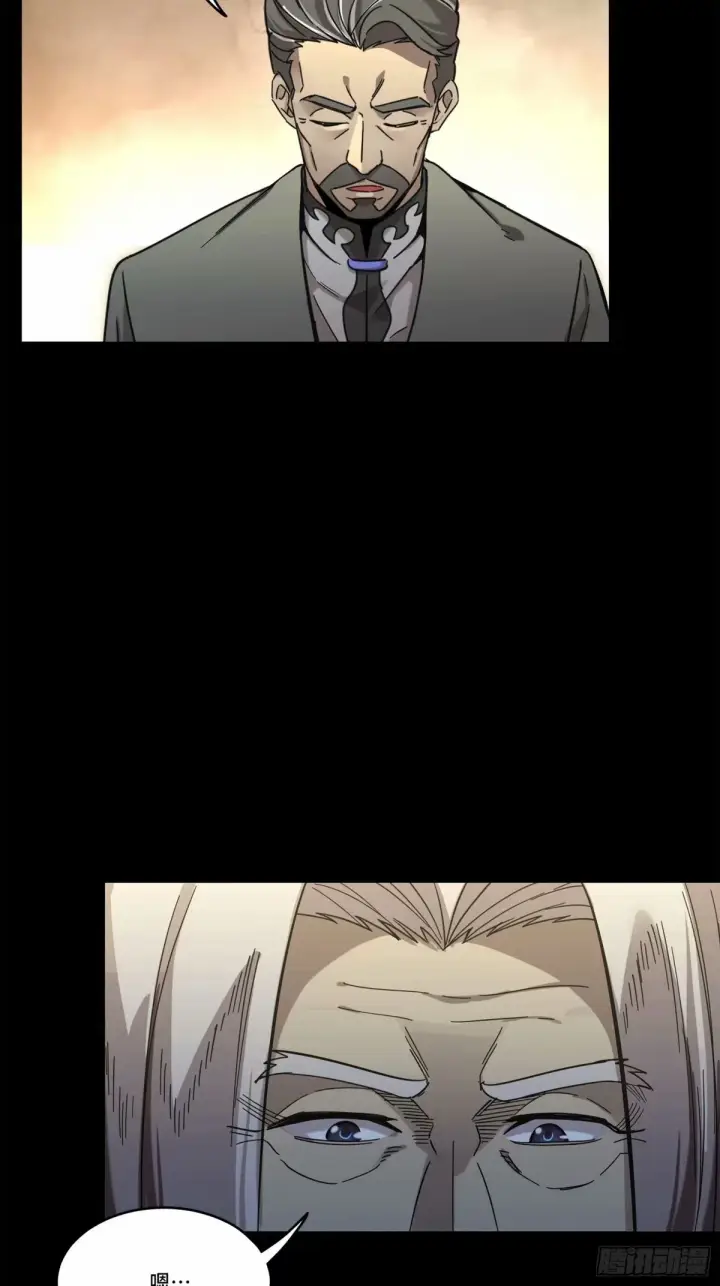 漫画《星甲魂将传》109 测试我的小可爱们第41张图