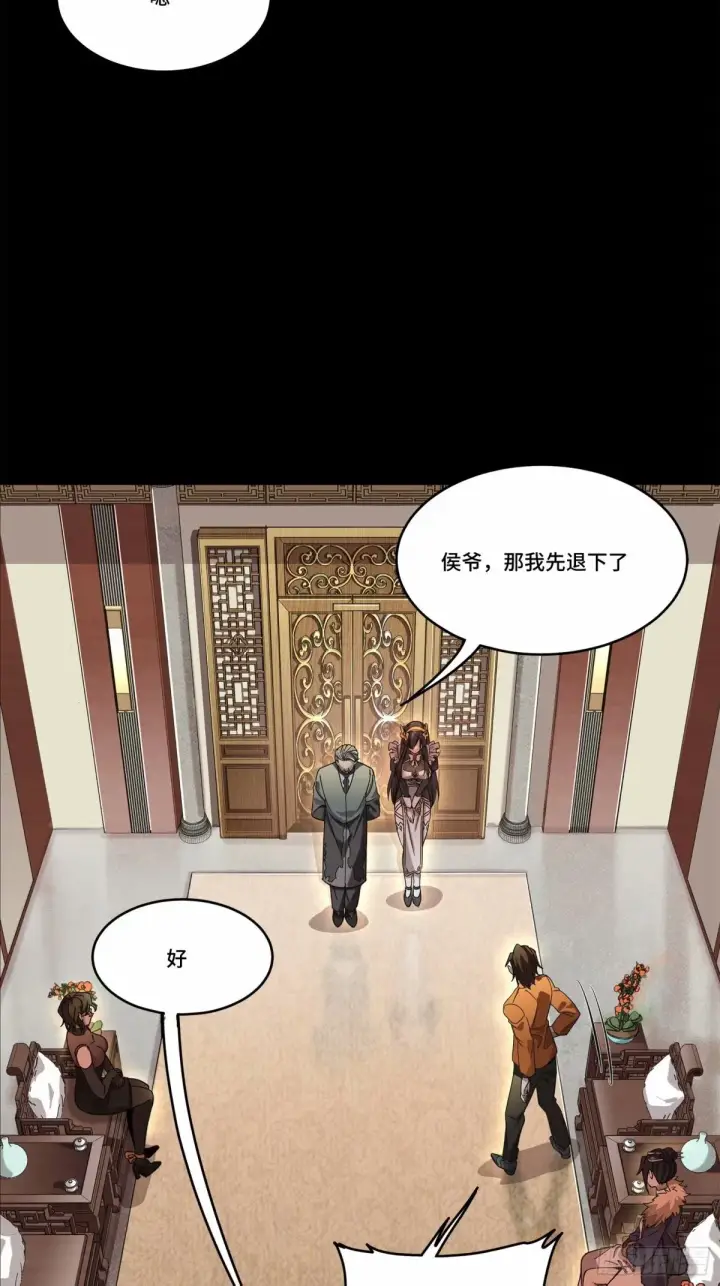 漫画《星甲魂将传》109 测试我的小可爱们第42张图