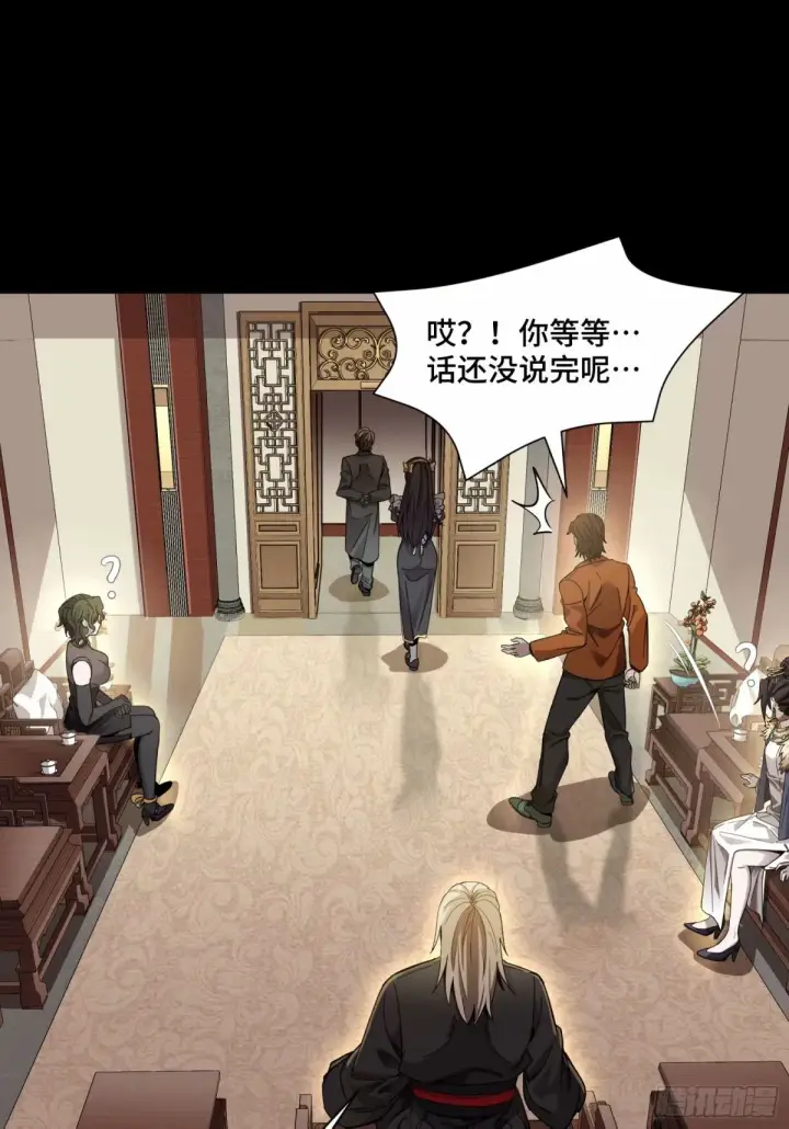 漫画《星甲魂将传》109 测试我的小可爱们第45张图