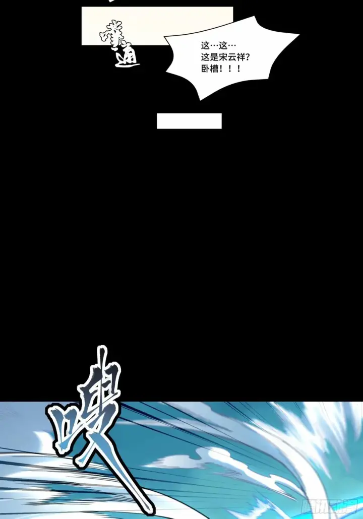 漫画《星甲魂将传》109 测试我的小可爱们第48张图