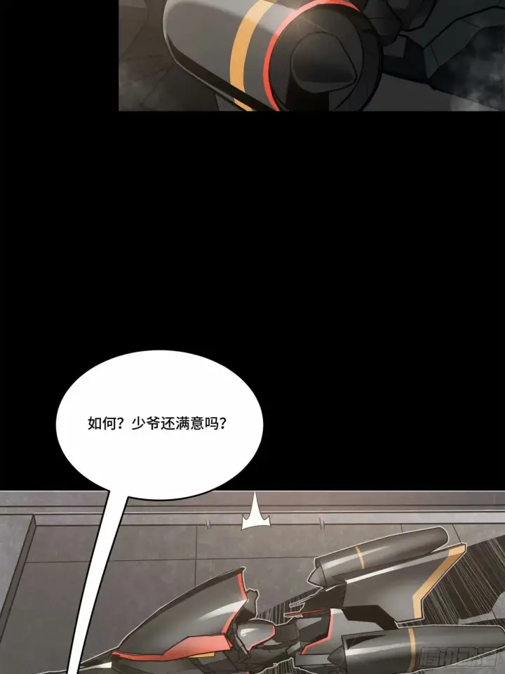 漫画《星甲魂将传》109 测试我的小可爱们第7张图