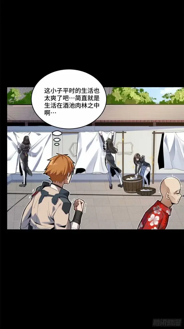 漫画《星甲魂将传》110话 突破地阶后期第18张图