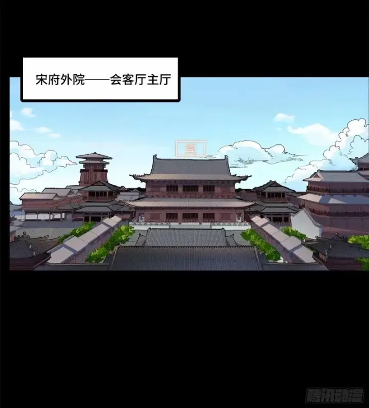 漫画《星甲魂将传》110话 突破地阶后期第19张图