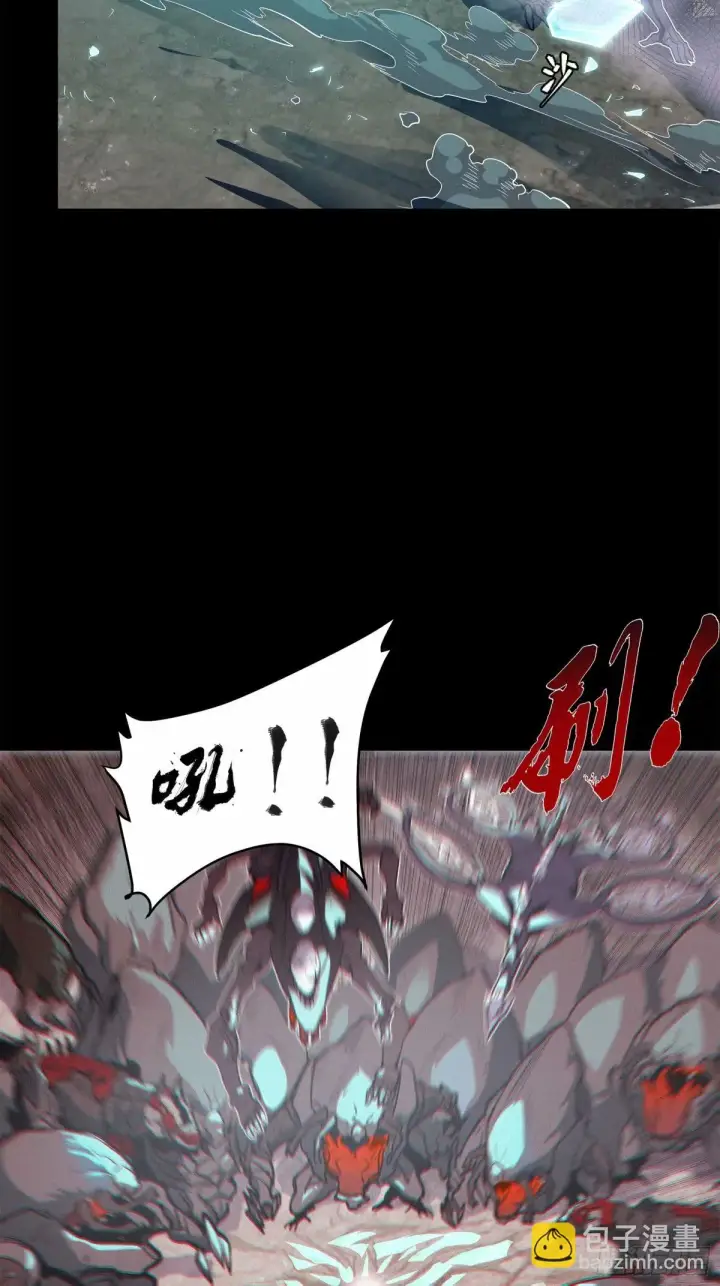 漫画《星甲魂将传》111话 风云齐聚沙雕城第21张图
