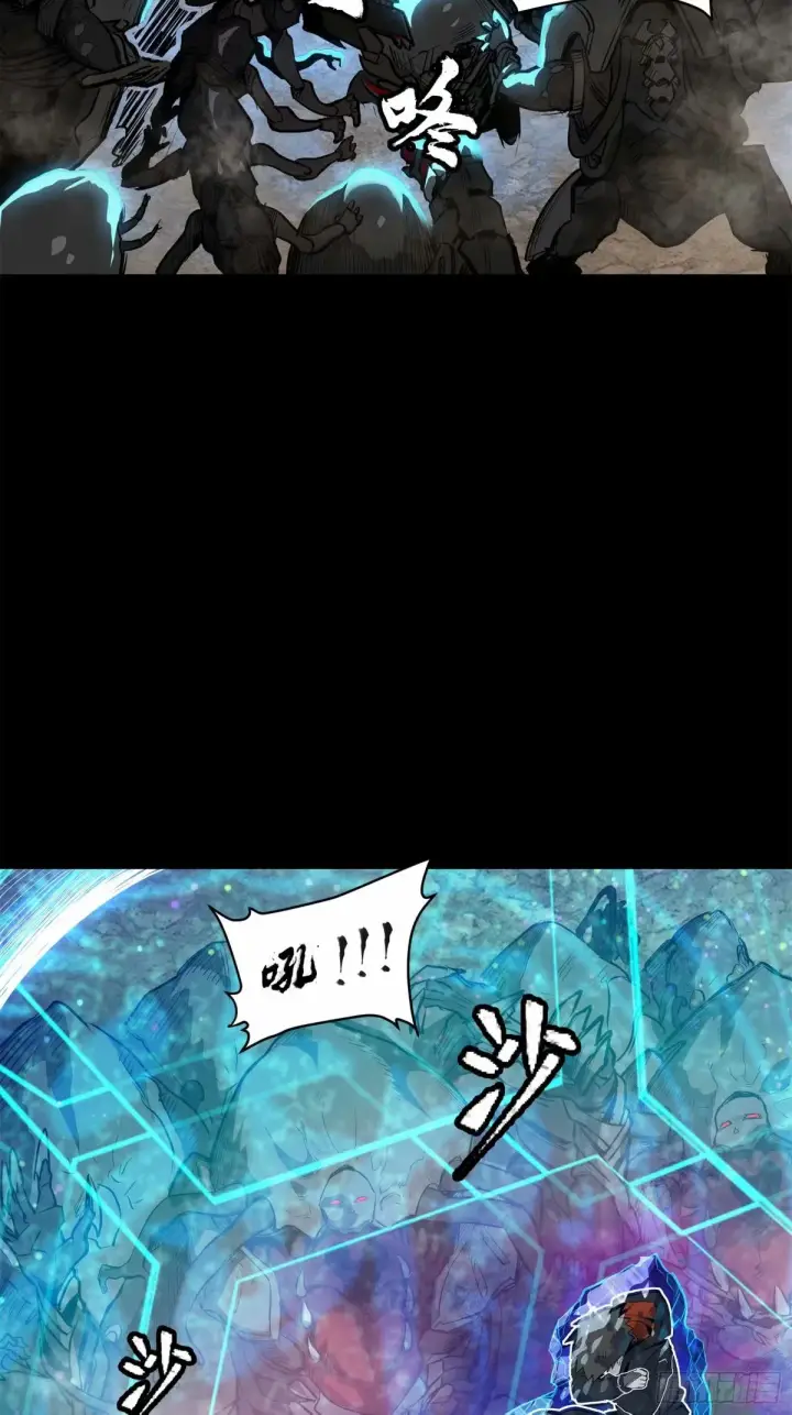 漫画《星甲魂将传》111话 风云齐聚沙雕城第4张图