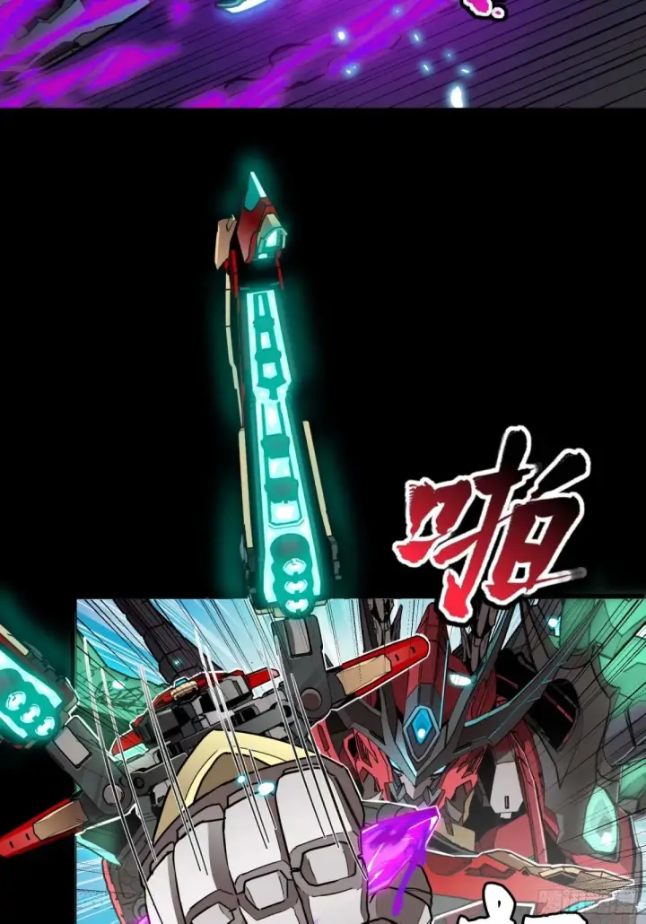 漫画《星甲魂将传》111话 风云齐聚沙雕城第44张图