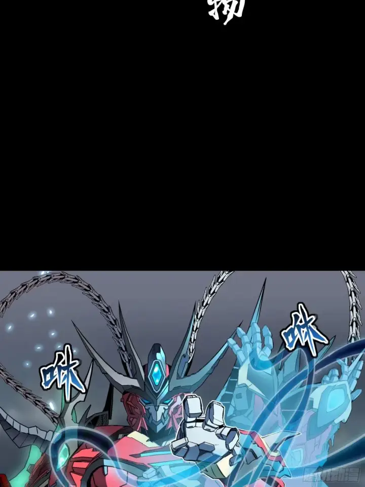 漫画《星甲魂将传》111话 风云齐聚沙雕城第49张图