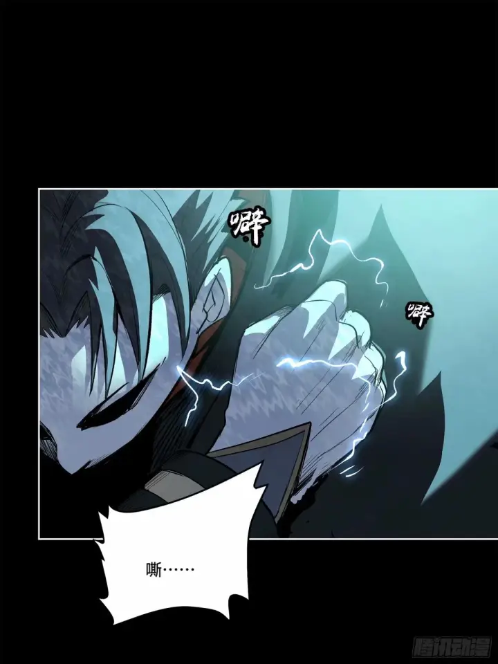 漫画《星甲魂将传》111话 风云齐聚沙雕城第7张图
