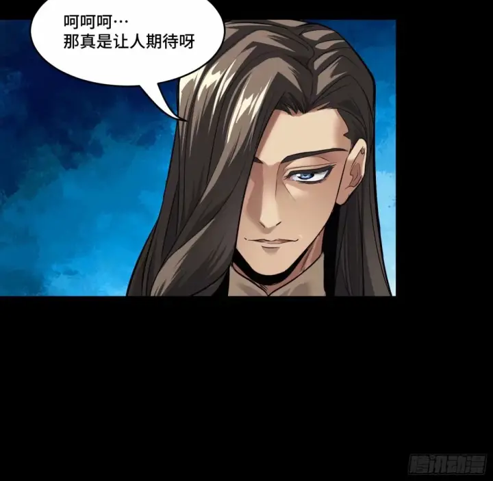 漫画《星甲魂将传》111话 风云齐聚沙雕城第85张图