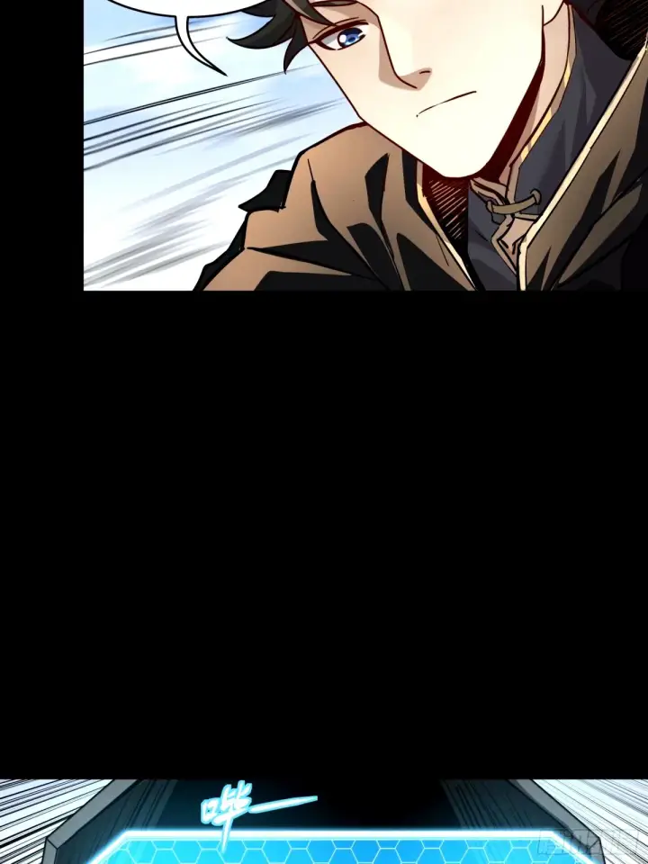 漫画《星甲魂将传》112 鲛人族的传承第29张图