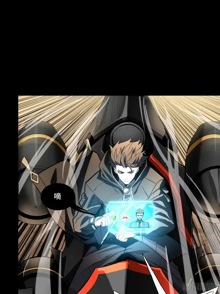 漫画《星甲魂将传》112 鲛人族的传承第31张图