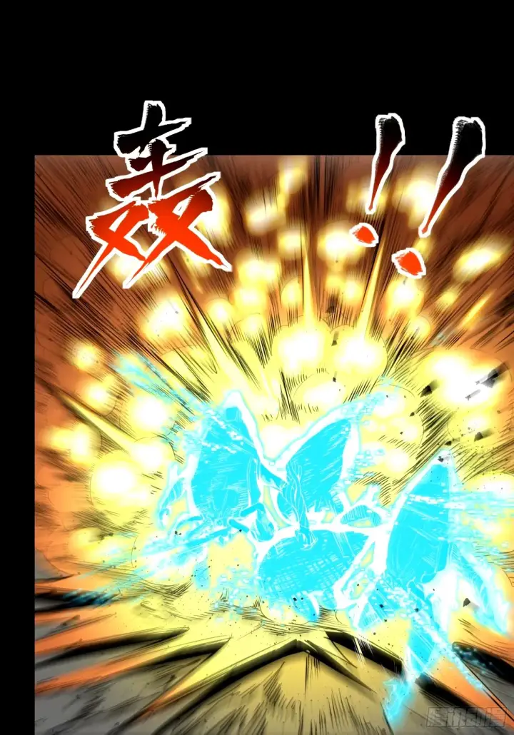 漫画《星甲魂将传》112 鲛人族的传承第41张图