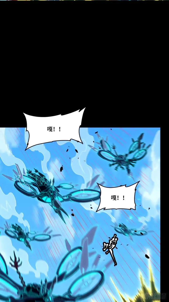 漫画《星甲魂将传》112 鲛人族的传承第48张图