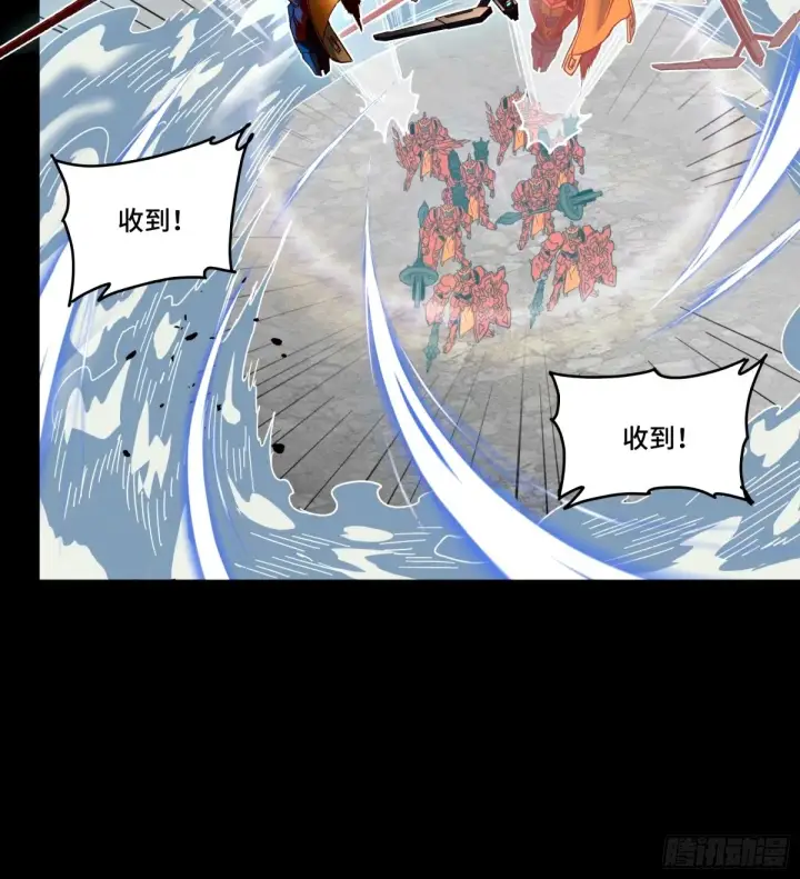 漫画《星甲魂将传》112 鲛人族的传承第50张图