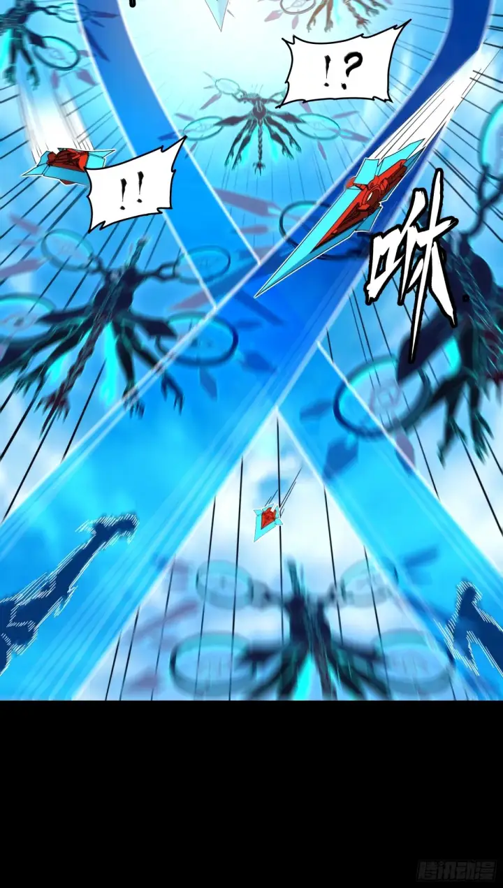 漫画《星甲魂将传》112 鲛人族的传承第55张图