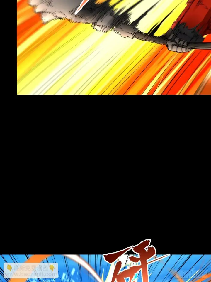 漫画《星甲魂将传》112 鲛人族的传承第63张图