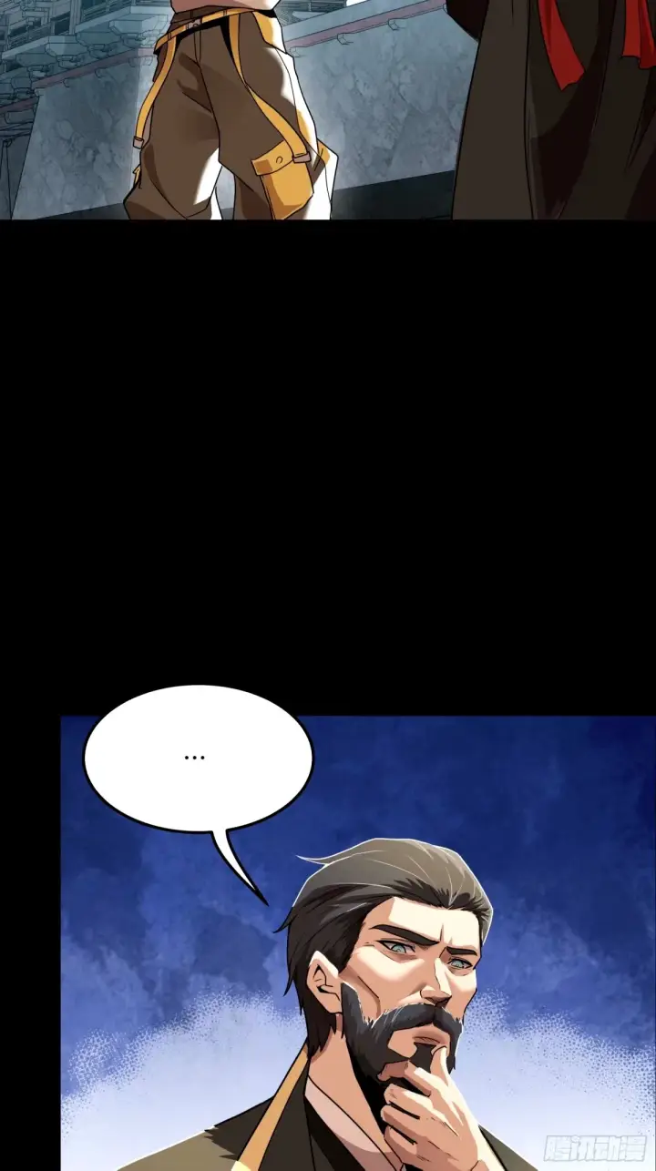 漫画《星甲魂将传》113 狭路相逢第22张图