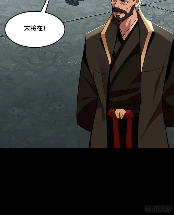 漫画《星甲魂将传》113 狭路相逢第24张图