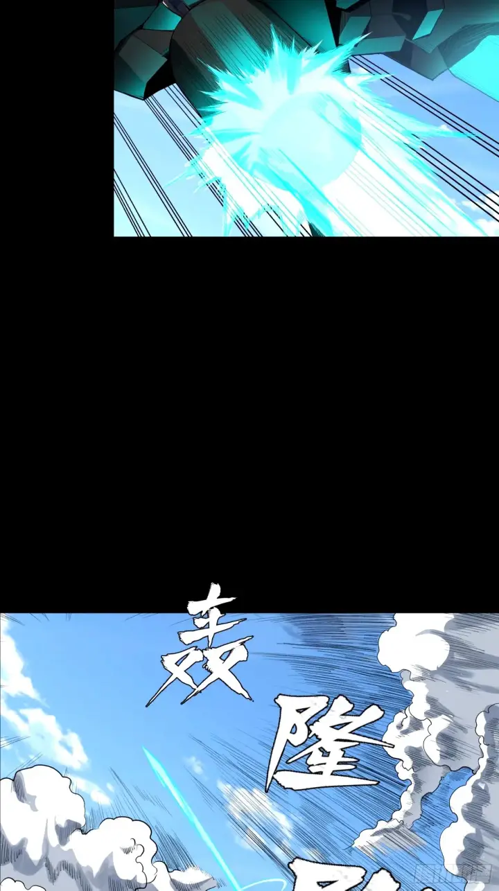 漫画《星甲魂将传》113 狭路相逢第37张图