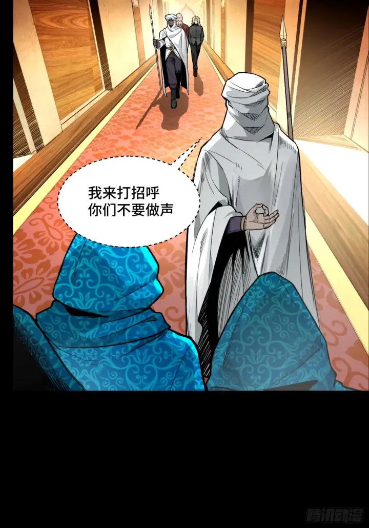 漫画《星甲魂将传》113 狭路相逢第49张图