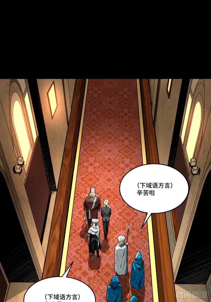 漫画《星甲魂将传》113 狭路相逢第50张图