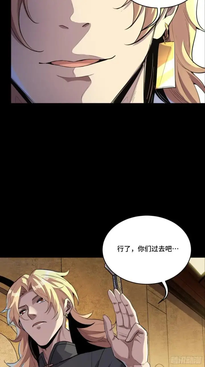 漫画《星甲魂将传》114 黄雀在后 大小通吃第10张图